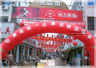 Hongqiao Trade City of Yueqing